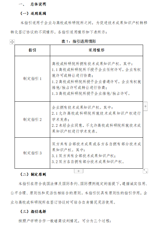 640 (1).png