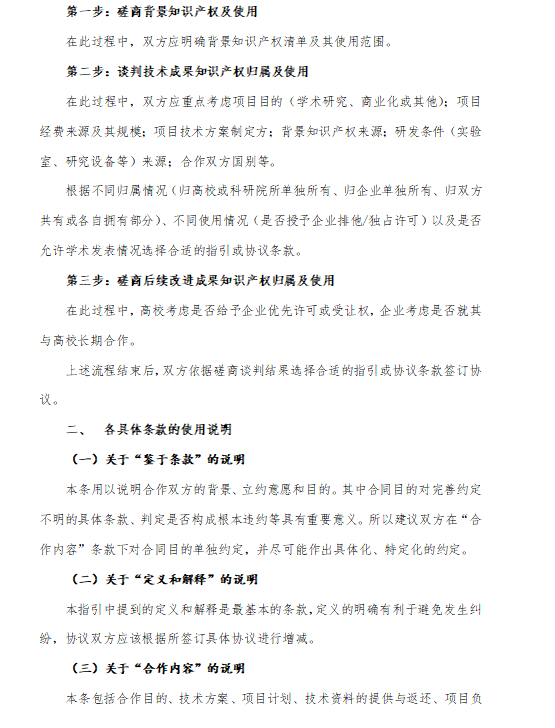 640 (2).png