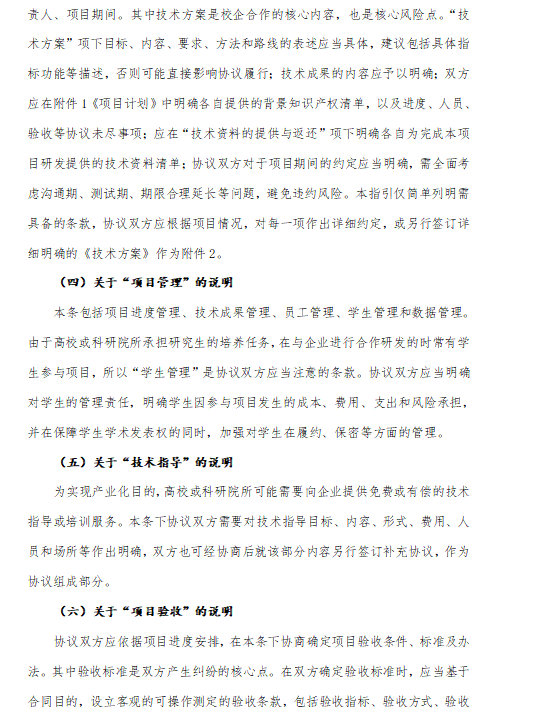 640 (3).png