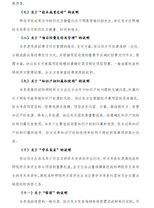 640 (4).png