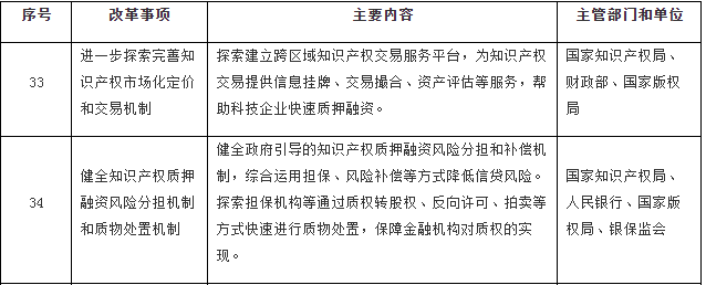 微信图片_20211220104249.png