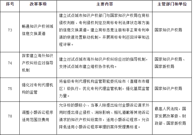 微信图片_20211220104315.png