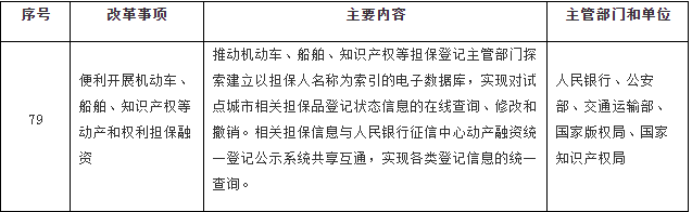 微信图片_20211220104337.png