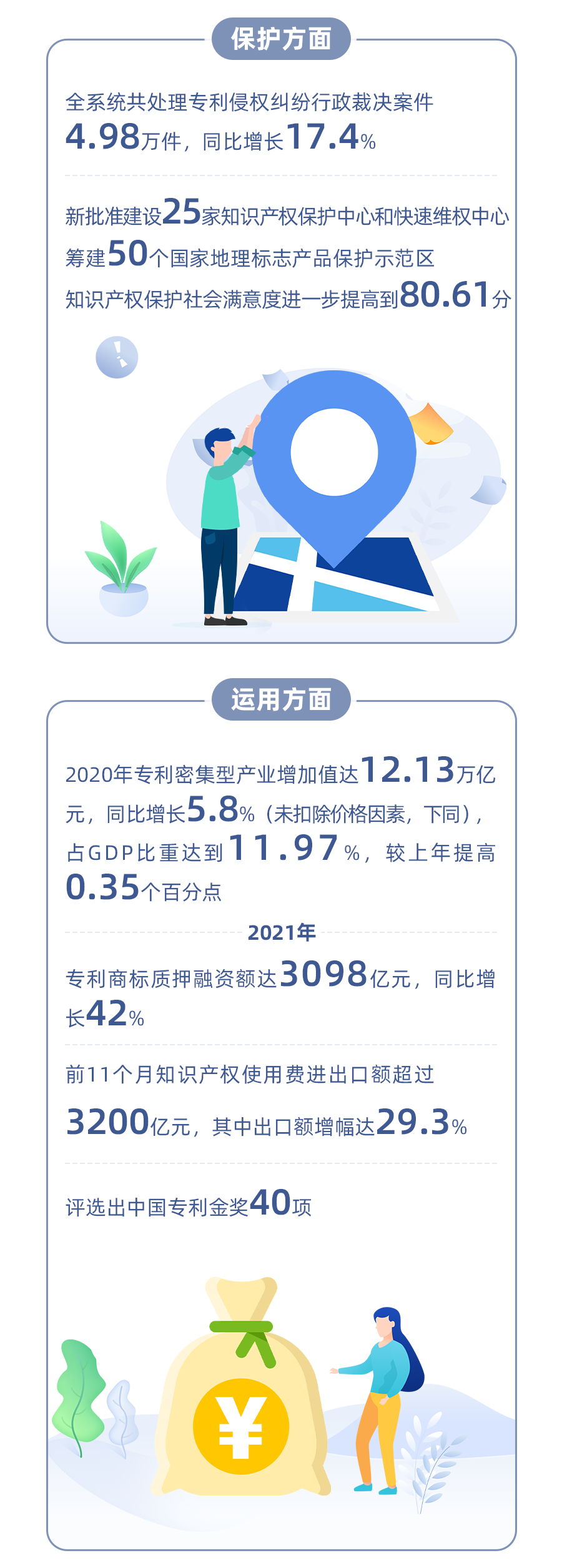 微信图片_20220215095443.png