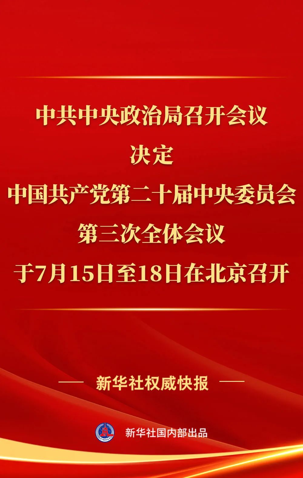 微信图片_20240722111003.jpg