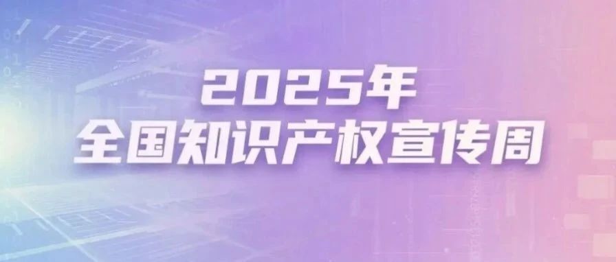 微信图片_20250512112256.jpg