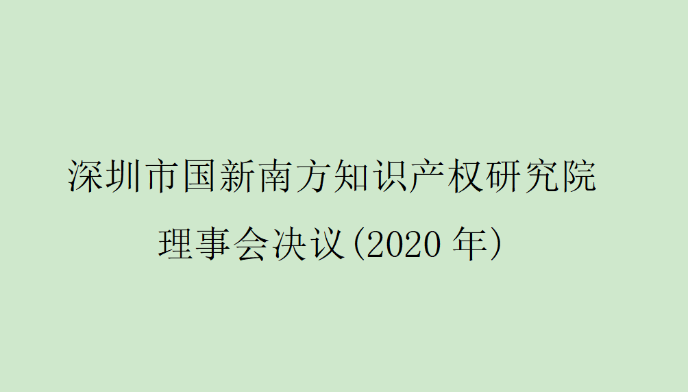 2020年3月