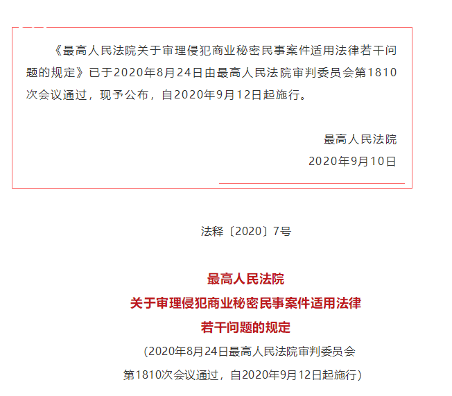 1624243256366599.jpg 1624243245(1).jpg